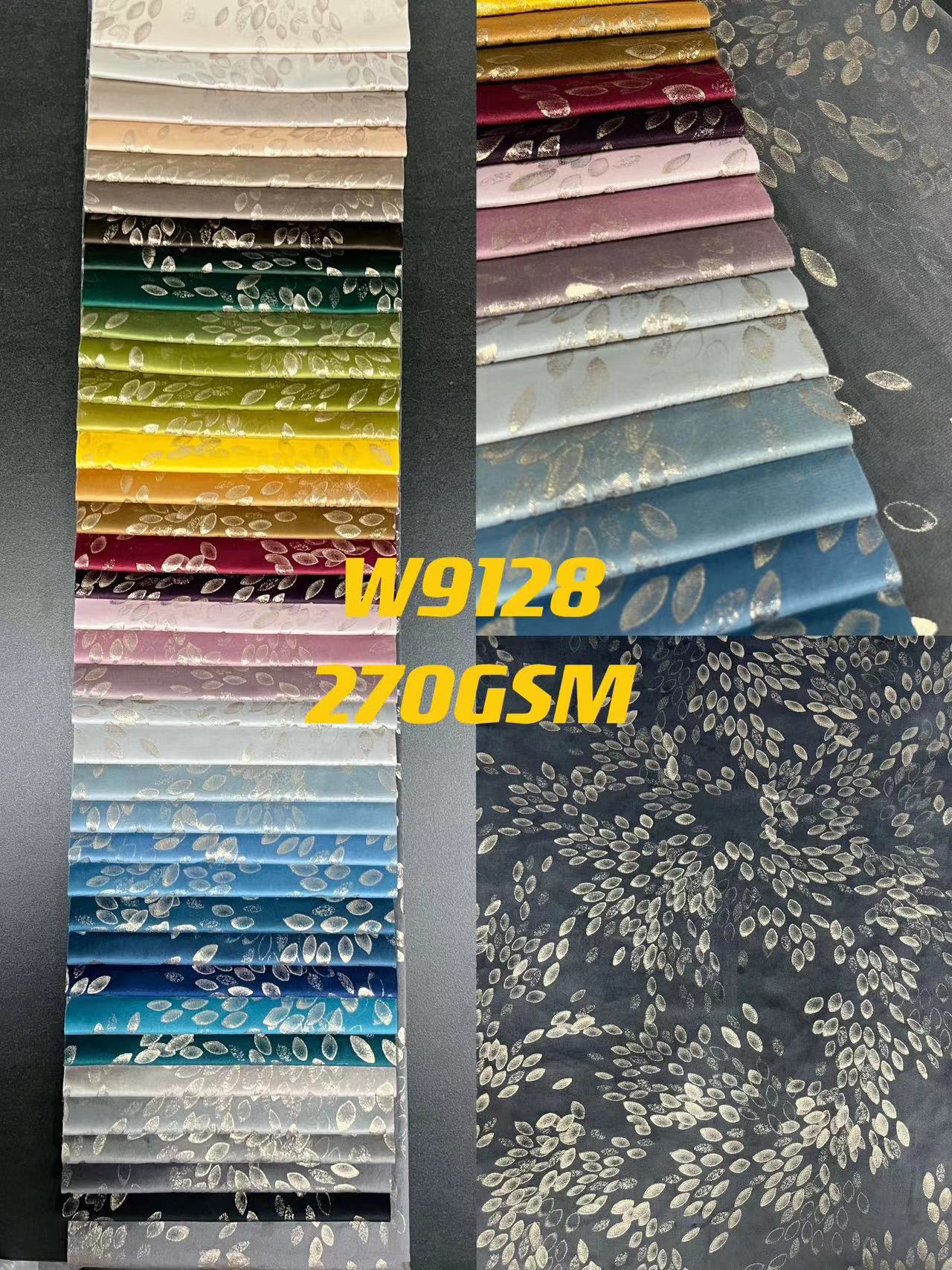 বিলাসবহুল হল্যান্ড ভেলভেট প্রিন্ট