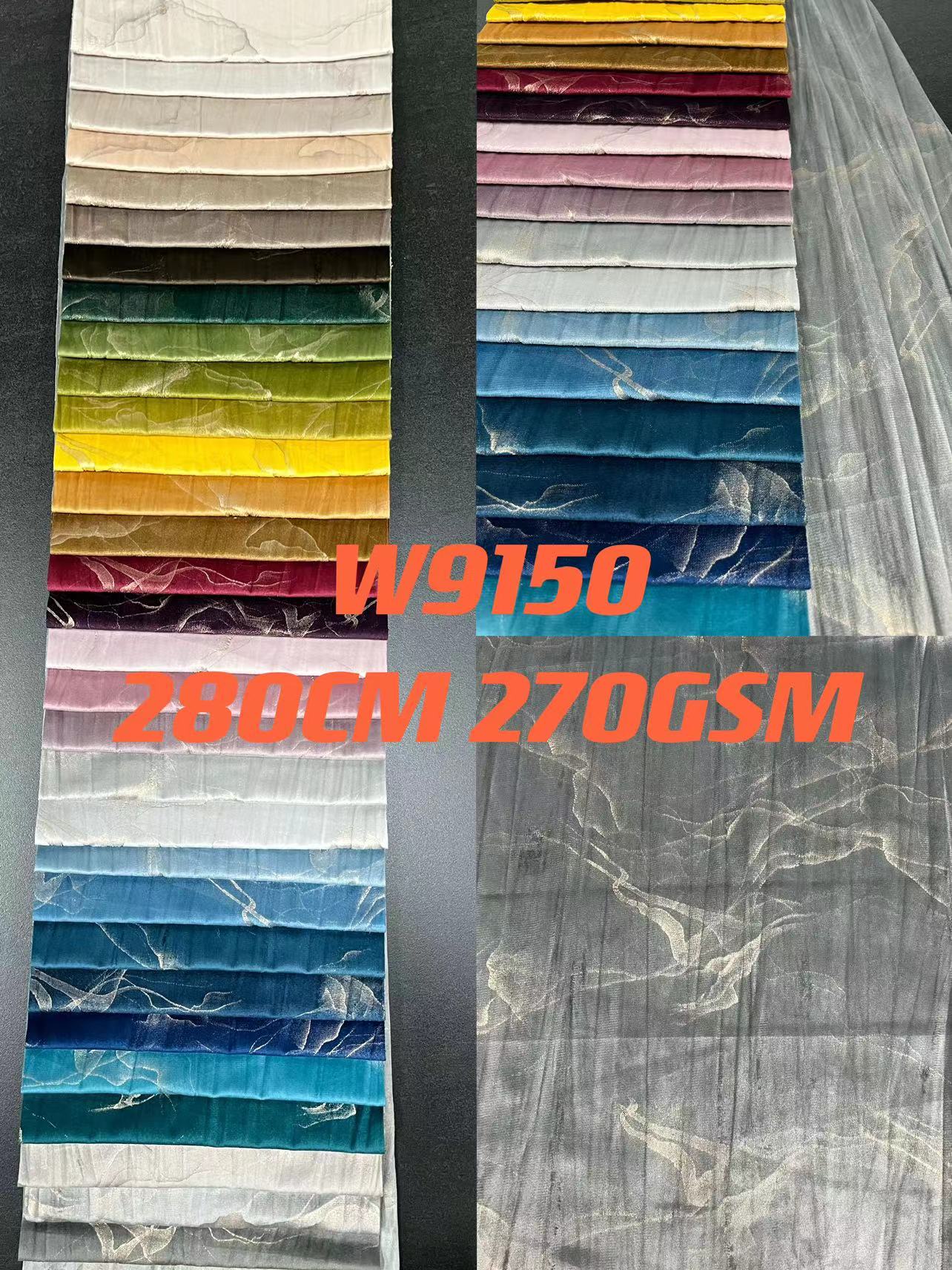 বিলাসবহুল হল্যান্ড ভেলভেট প্রিন্ট