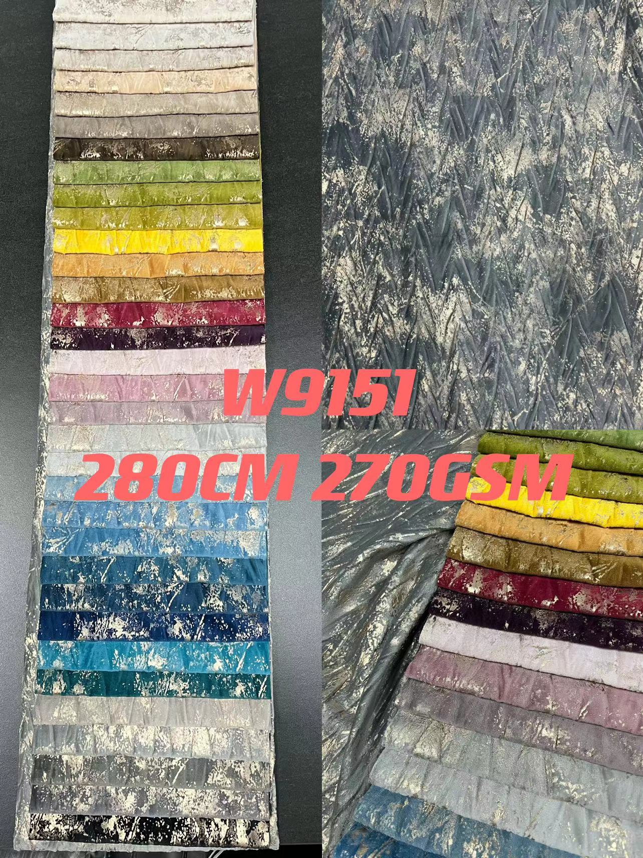 বিলাসবহুল হল্যান্ড ভেলভেট প্রিন্ট